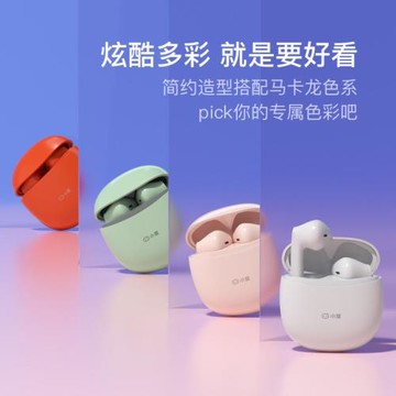 小度 小度真無線智能耳機S1無線藍牙入耳式運動跑步通話游戲降噪