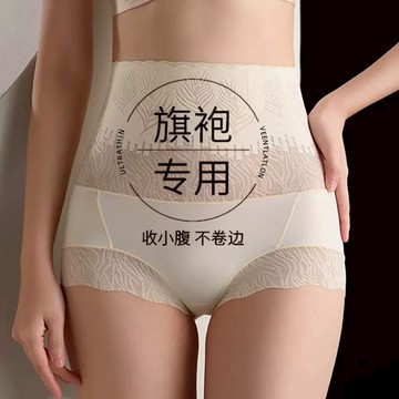 【隔日到】台灣現貨高腰超薄涼感雲感收腹褲 無痕束褲 收腹褲 束褲 塑身褲 塑身內褲 產後塑身 收腹內褲