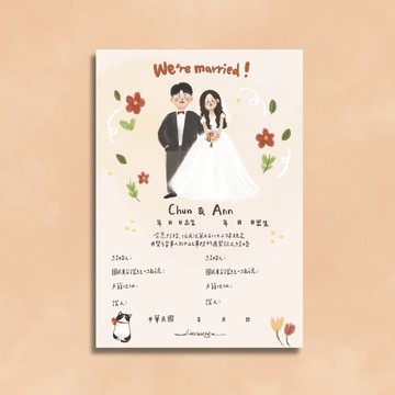 【快速出貨】 公版客製結婚書約 | 可愛小花