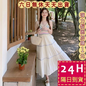 【臺灣現貨馬上出貨】隔日到貨  女裝 度假洋裝 V領沙灘裙 民族風 吊帶洋裝 細肩連身裙 海邊 GA107【現貨24H】