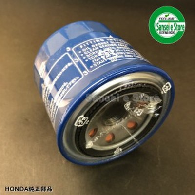 ホンダ純正部品トラクター エンジン オイル エレメント 適合機種 Tx18 Rt1800 Tx Rt00 Tx22 Rt20 Rta 003 通販 Lineポイント最大2 0 Get Lineショッピング