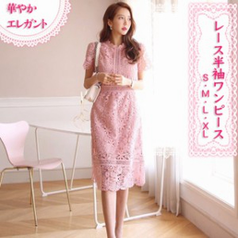 petit main 花レースワンピース+スカラップジャケット 花レースワンピース、スカラップジャケットセット