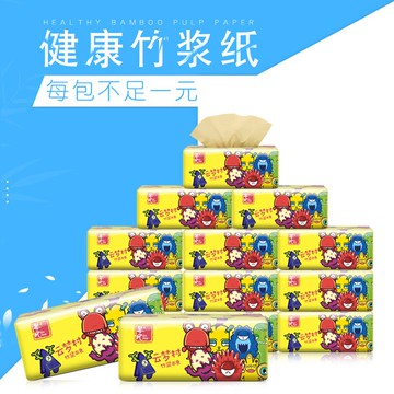 100包竹漿本色紙抽家用抽紙整箱紙巾餐巾紙嬰兒專用衛生紙實惠裝