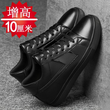 【良品舎】全館免運 快速出貨 休閒鞋男 夏季內增高皮鞋男10cm韓版時尚潮流百搭內增高男  鞋8cm休閑板鞋6cm