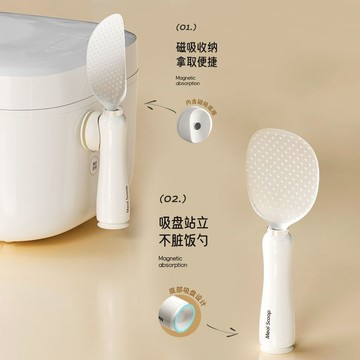 🍚【磁吸防粘飯勺】食品級不倒翁站立飯勺 台灣出貨 電飯煲盛飯勺 不粘米 吸盤設計 廚房好幫手