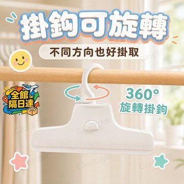 🌟臺灣出貨🌟老式夾子夾太緊扯變形褲子 彈力適中無痕褲架穩夾不拉扯布料 TPR 軟墊防夾痕 可串聯堆疊 垂直收納解決衣櫃凌
