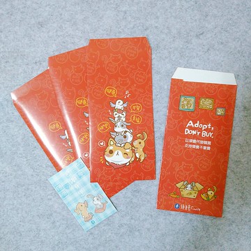 【動物疊疊樂】原創插畫紅包袋・平安健康幸福快樂・領養代替購買