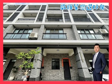 臨路透天-獨立停車美墅｜台中市清水區中社路