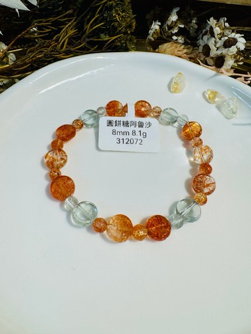 天然濃色小糖餅阿魯沙8mm金太陽共生8.1g化太歲辟邪貴人運事業