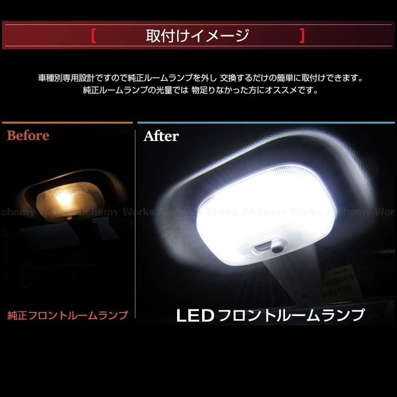 エブリイバン LEDルームランプ DA64V JOIN ターボ用 58led ジャストフィット エブリィ エブリー everyvan led room  lamp 軽バン 室内灯 | LINEショッピング