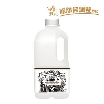 [家速配]福爾摩沙小農精選鮮乳 1858ml※實際到貨效期約4天以上