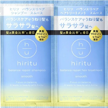 hiritu平衡修護柔順胺基酸洗潤旅行組