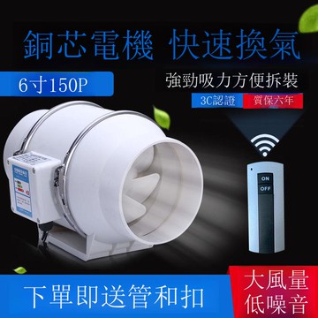 管道風機廚房抽油煙排氣扇衛生間換氣扇家用窗式排風扇外貿廠批發【DD1113001】