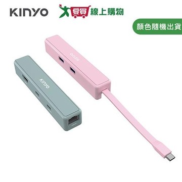 KINYO 六合一多功能擴充座(綠/粉) KCR-518【愛買】