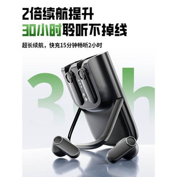 自帶磁吸背夾充電寶耳機 手機支架 多功能高清音質電競耳機無線充
