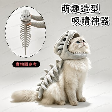 【台灣發貨】貓咪發光恐龍骨架頭套 貓狗通用毛絨寵物變裝 霸王龍造型 狗狗拍照道具 搞怪互動 派對交換禮物 送朋友趣味好禮