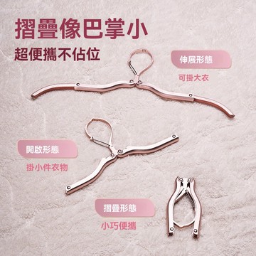 ✈新北出貨✨便攜式出差旅行折疊衣架鋁閤金省空間多功能出行旅遊必備神器
