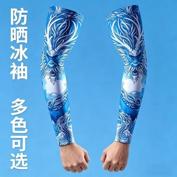 💥台灣出貨💥國風花臂紋身袖套男款無痕紋身護臂套騎行冰袖薄款夏天冰絲袖套