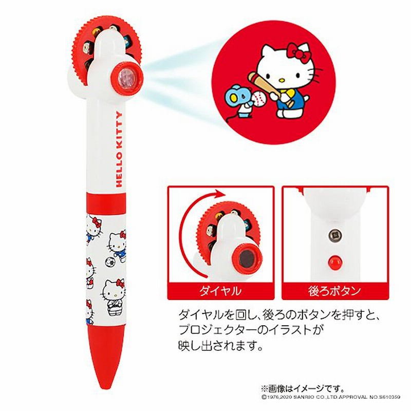 非売品☆製薬会社 ブロプレス】キティ プロジェクター付き ボールペン