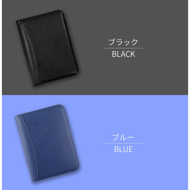 楽天市場】【20%OFF】多種機能付き チェン式ノートカバー A5/A6