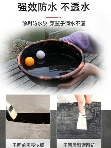 立邦屋頂防水補漏材料平房樓頂裂縫聚氨酯堵漏王外墻防漏水涂料膠