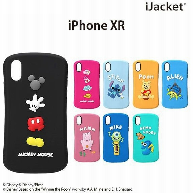 アウトレット ディズニー ディズニー ピクサーキャラクター Iphonexr アイフォンxr シリコンケースディズニー シリコン スマホケース 通販 Lineポイント最大0 5 Get Lineショッピング