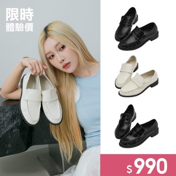 【Grace Gift】樂福鞋 校園穿搭【校園女孩柔軟可後踩褶皺樂福鞋】3色 35-39號 女鞋 通勤鞋