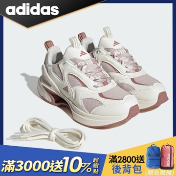 【adidas 愛迪達】 SWANNER 運動休閒鞋 女 JR5692