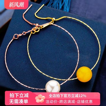 S925純銀手鏈空托銀飾手圈環鑲嵌珍珠蜜蠟綠松石路路通串珠針式女