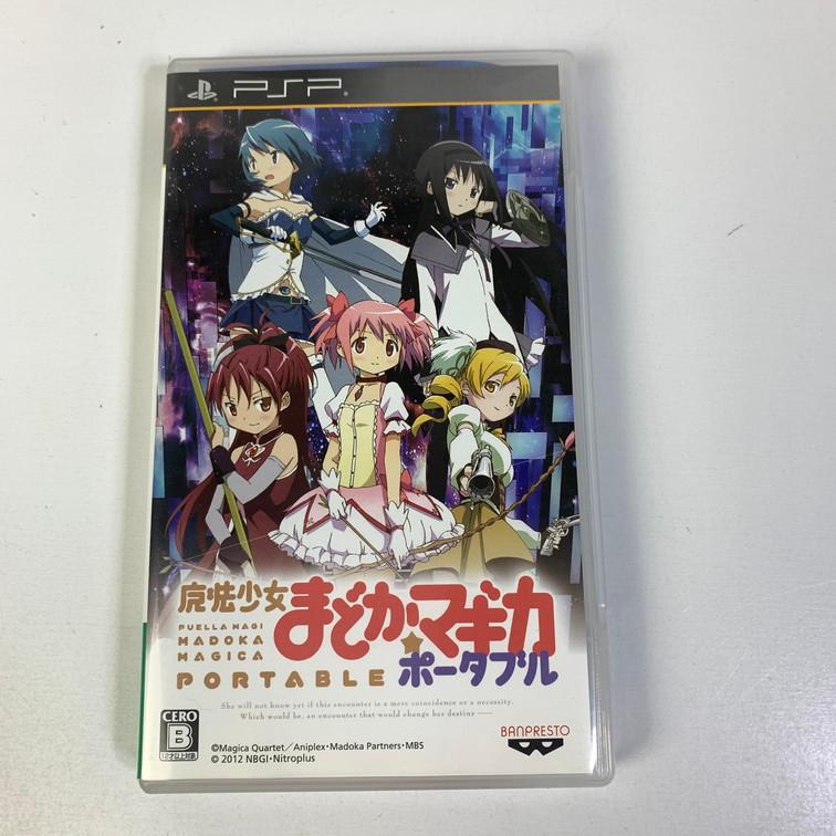 PSP 魔法少女まどか☆マギカポータブル 2302-196 - プレイステーション 