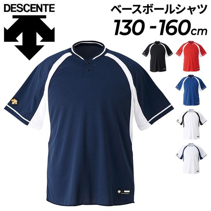 野球ウェア ジュニア用 デサント DESCENTE ベースボールシャツ 半袖 2