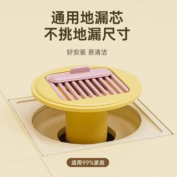 ✅衛生間地漏毛髮過濾網通用浴室防臭神器翻新器下水道封口蓋密封塞【台灣出貨】