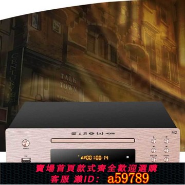 【全網低價 可打統編】山水發燒CD機 DVD播放器 CD播放VCD影碟機 USB播放 高畫質CD播放機