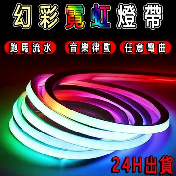 24H台灣出貨｜炫彩桌面氣氛燈｜房間氣氛燈 led音樂律動 節奏燈 拾音燈 電競燈 裝飾燈 RGB立燈 氛圍燈 交換禮物