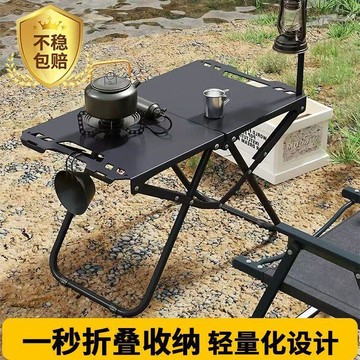 ✨蝦皮優選熱賣🌸戶外戰術桌摺疊桌沙灘桌露營收納野餐輕量化桌子變便攜旅行野外桌