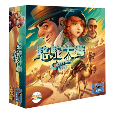 『高雄龐奇桌遊』 駱駝大賽 2020新版 CAMEL UP 2020 繁體中文版 正版桌上遊戲專賣店