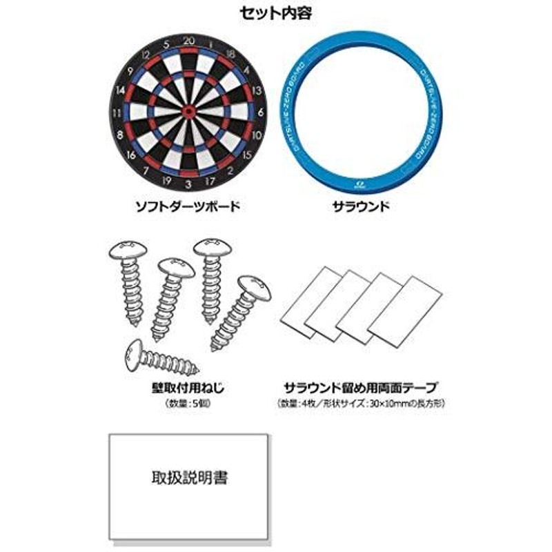 DARTSLIVE-ZERO BOARD ダーツライブ ゼロボード ブラス ダーツ セット