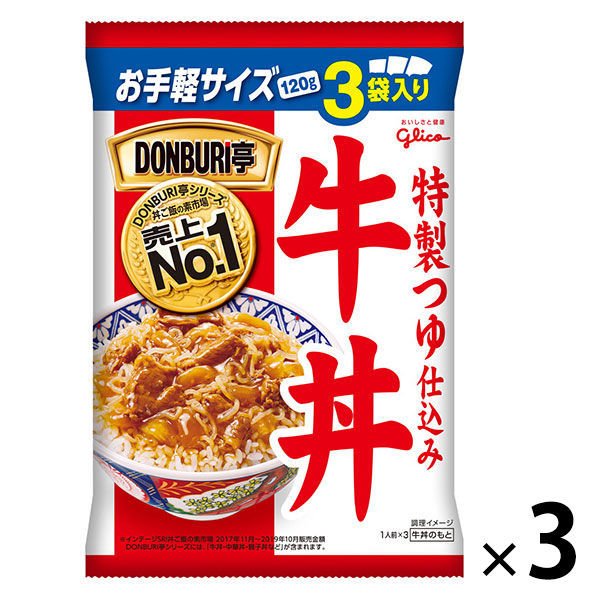 江崎グリコグリコ DONBURI亭3食パック牛丼 120g 1セット（9食）