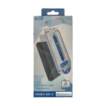 NAUGHTY GHOST 頑皮鬼 AR抗藍光清透保護貼 TUV BLR40%認證 亮面AR防眩光  iPhone 16 Pro Max  無黑邊  1個
