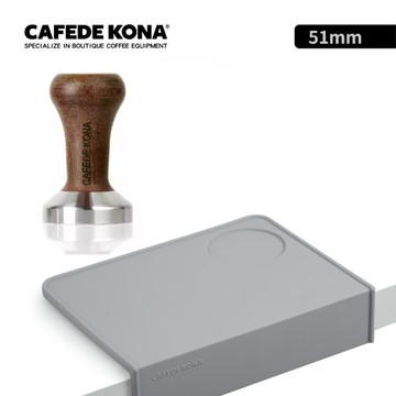 CAFEDE KONA 木紋不鏽鋼壓粉器51mm 加贈 吧檯轉角墊