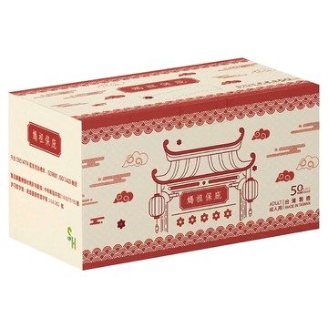 SH 上好生醫 成人平面醫用口罩  50片  1盒  媽祖