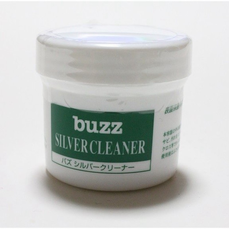 送料無料】 バズ シルバークリーナー フルートやトランペット、その他、シルバー楽器のお手入れに！ buzz シルバークリーナー 通販  LINEポイント最大0.5%GET LINEショッピング