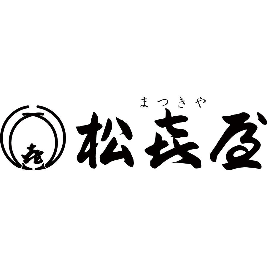 すき焼き しゃぶしゃぶ グルメ お取り寄せ 滋賀「松喜屋」近江牛すき焼・しゃぶしゃぶ用 西武そごうごっつお便 クリスマス お歳暮