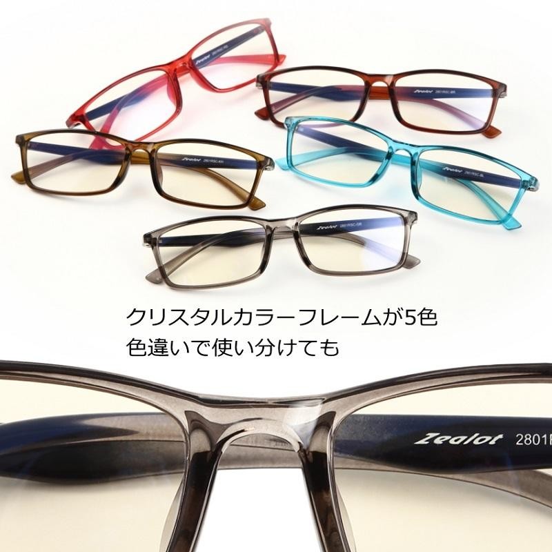 老眼鏡 シニアグラス遠近両用メガネ 2801RSC UV・ブルーライトカットレンズ 累進部ワイドタイプレンズ新型累進多焦点眼鏡  おしゃれ男性女性用遠近両用 | LINEショッピング