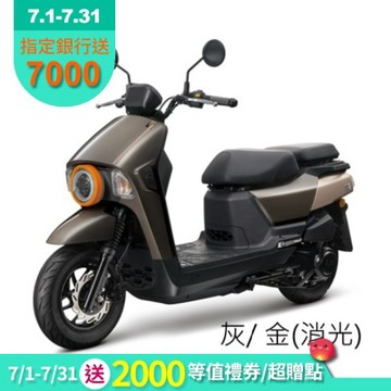 SYM三陽機車 4MICA 150 碟煞 七期 2026年出廠全新機車