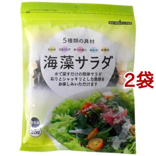 5種類の具材 海藻サラダ 25g*2袋セット