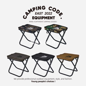 戶外便攜式折疊椅子超輕口袋馬扎迷你凳子釣魚小凳子旅行露營馬扎[領邦五金配件]