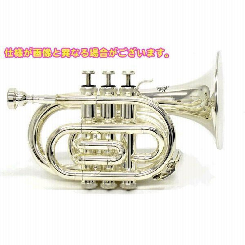 ポケットトランペット J.Michael シルバー J．Michael J.マイケル/楽器