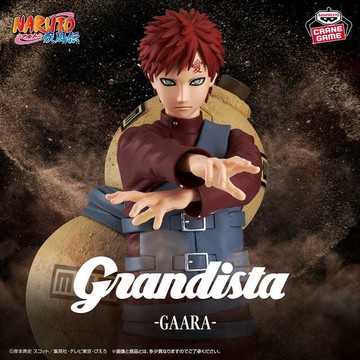 竹北kiwi玩具屋_預購26年11月 萬代 景品 火影忍者 Grandista 我愛羅
