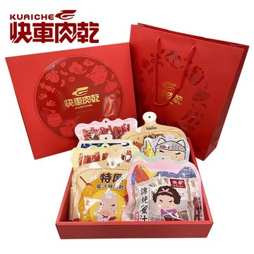 【快車肉乾】肉肉禮讚♡經典大禮盒♡豪華肉乾8入〔共8包入〕